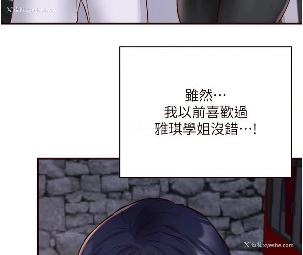 79P - 熟女自助餐