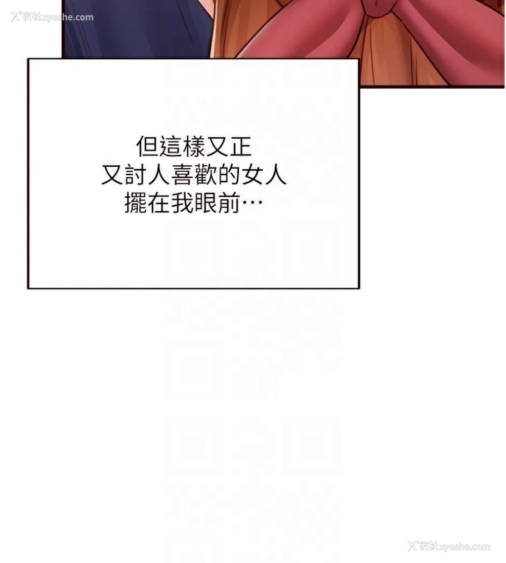 81P - 熟女自助餐