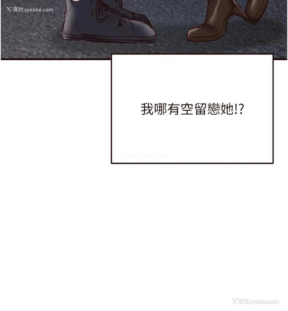 85P - 熟女自助餐