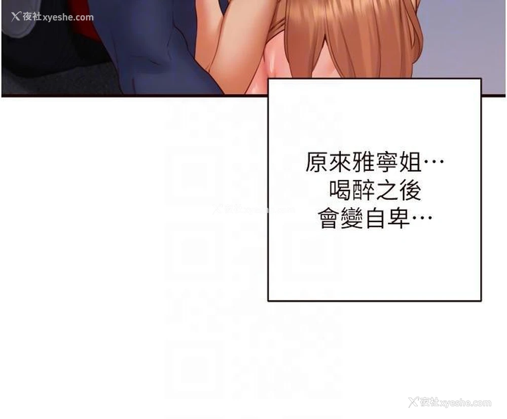 95P - 熟女自助餐