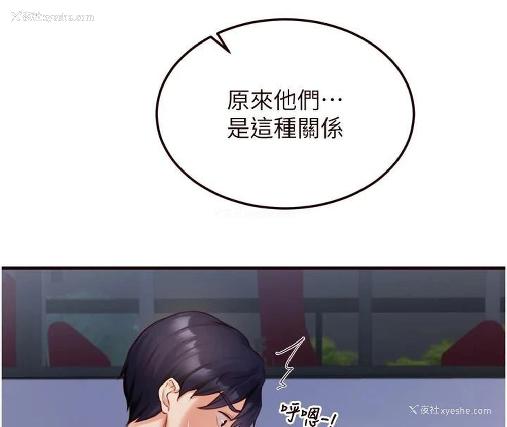 99P - 熟女自助餐
