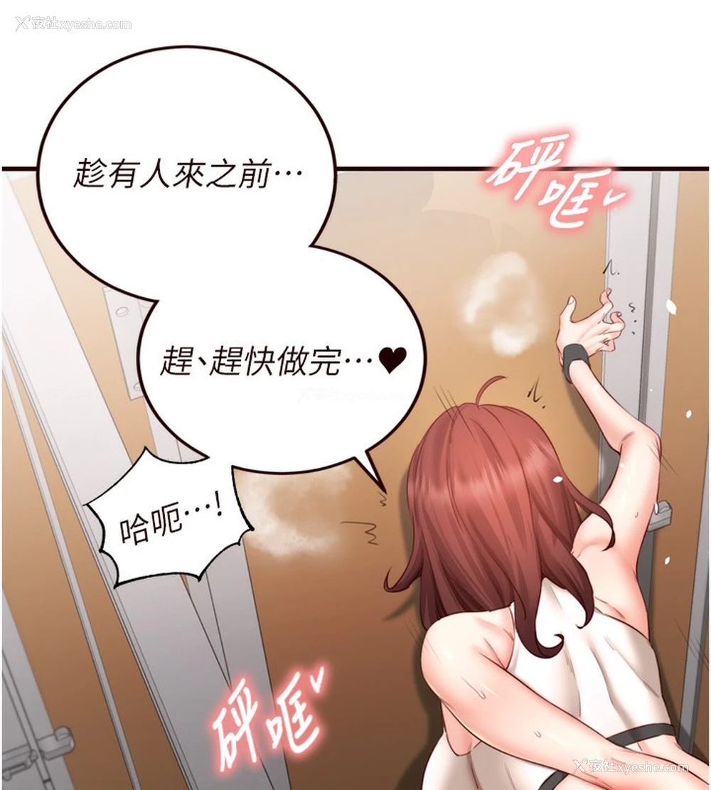 100P - 熟女自助餐