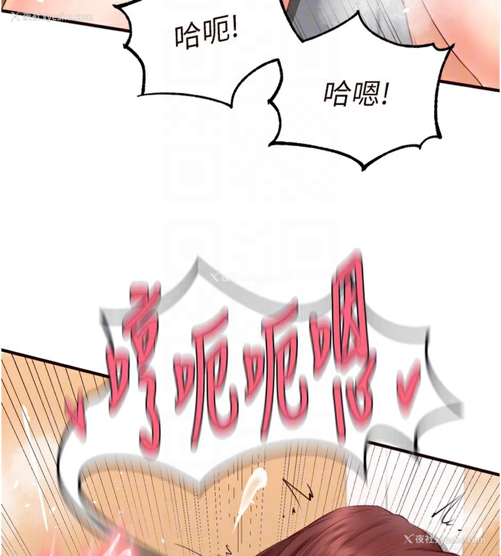 104P - 熟女自助餐