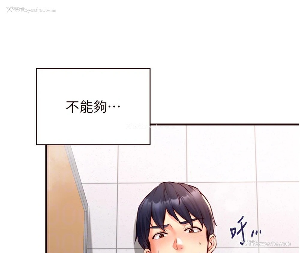 111P - 熟女自助餐