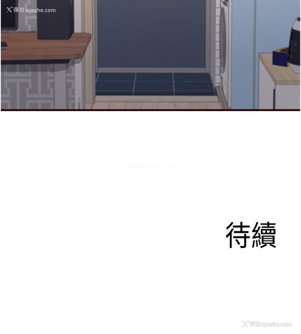 134P - 熟女自助餐