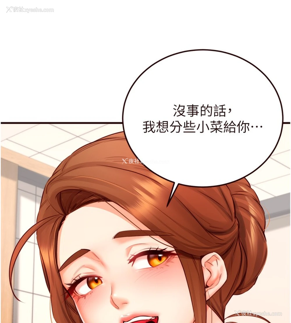 13P - 熟女自助餐
