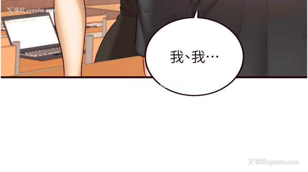 16P - 熟女自助餐