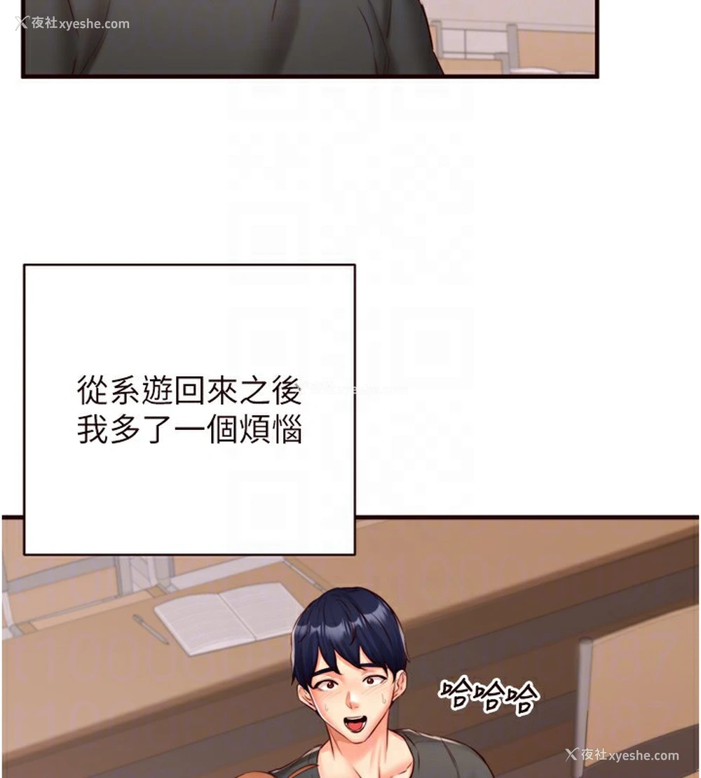 18P - 熟女自助餐