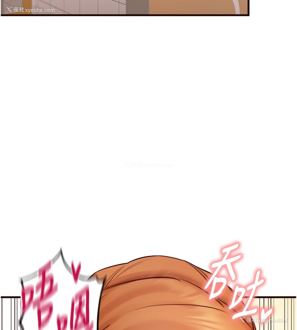 21P - 熟女自助餐