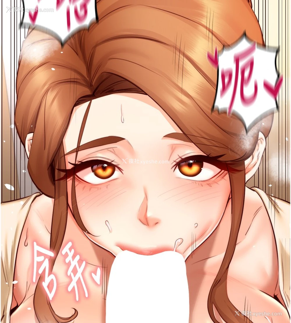 22P - 熟女自助餐