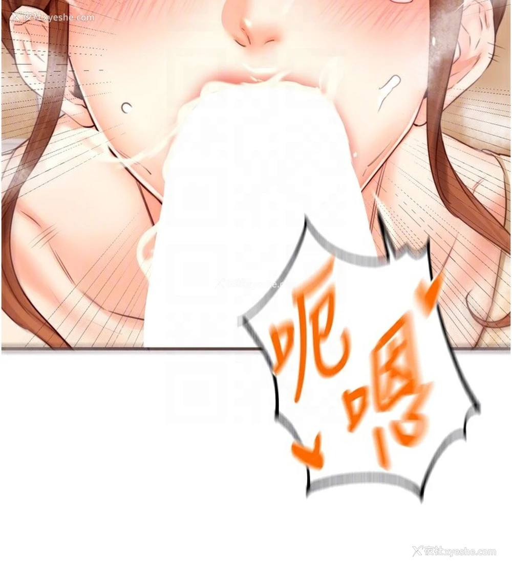 34P - 熟女自助餐