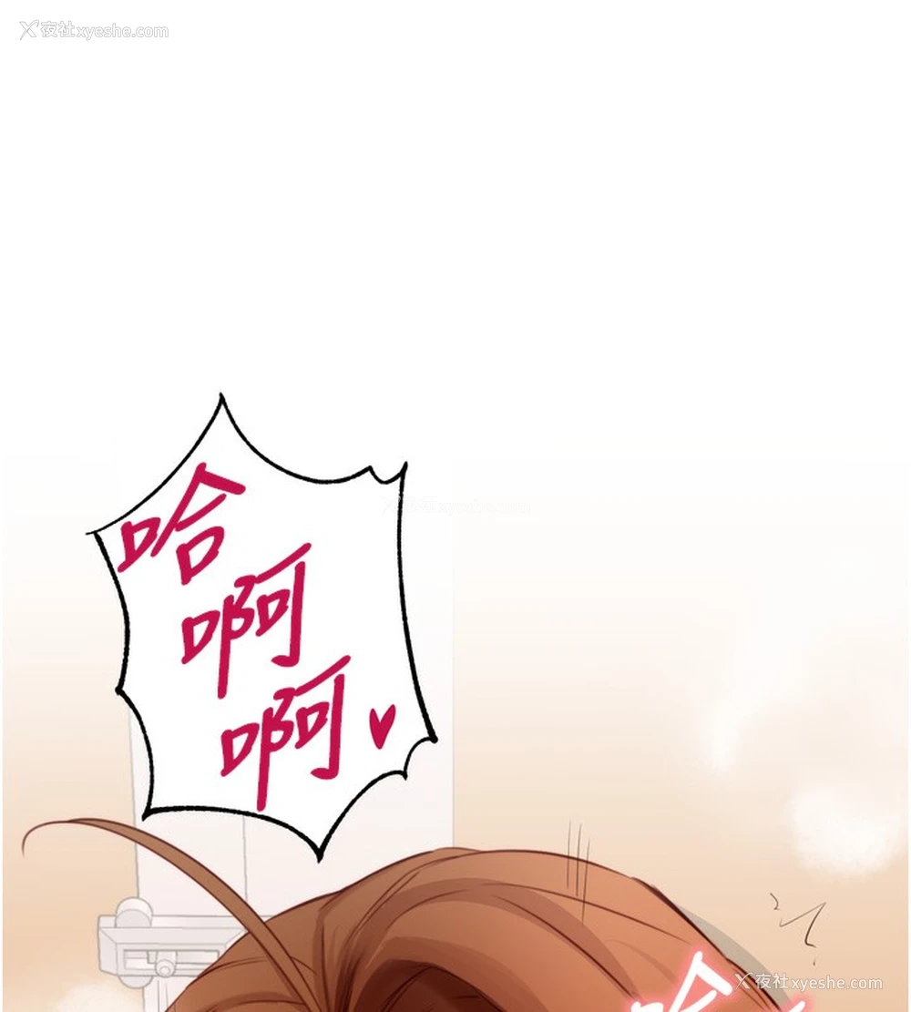 42P - 熟女自助餐
