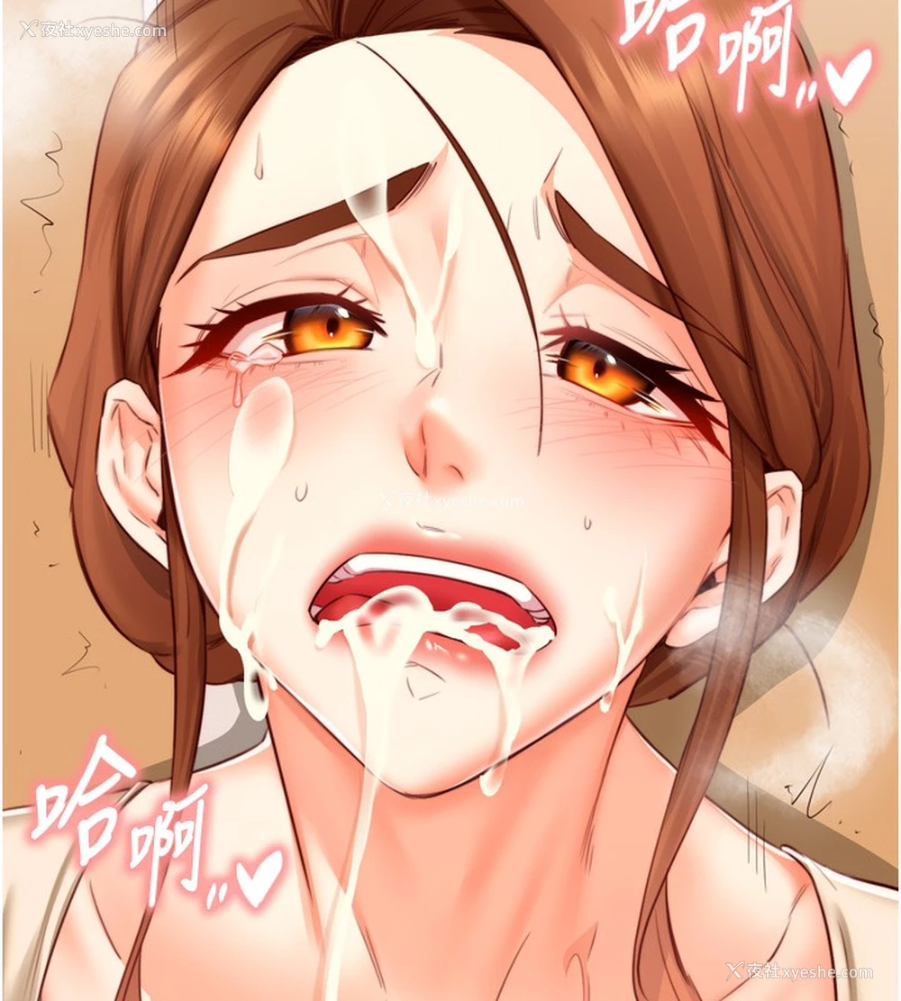 43P - 熟女自助餐