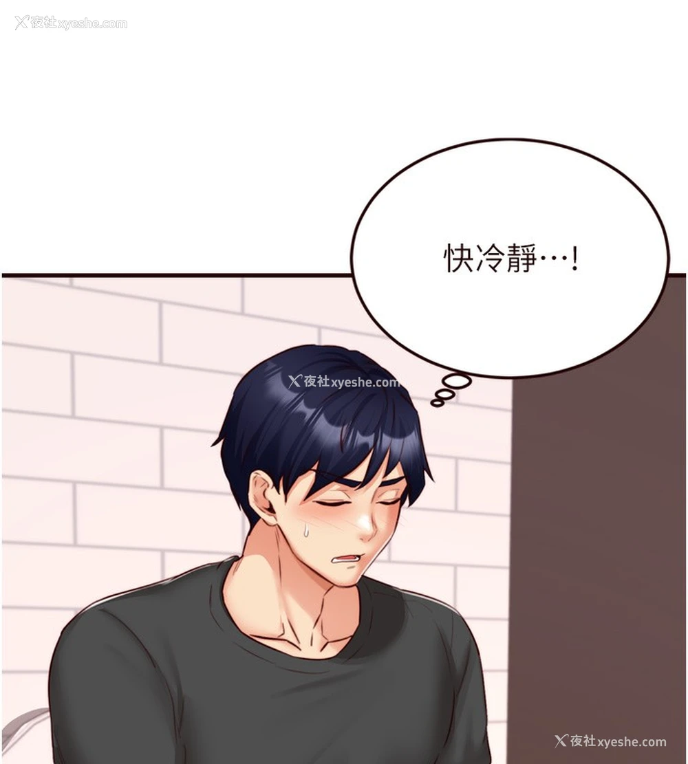 59P - 熟女自助餐