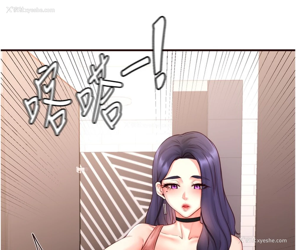 61P - 熟女自助餐