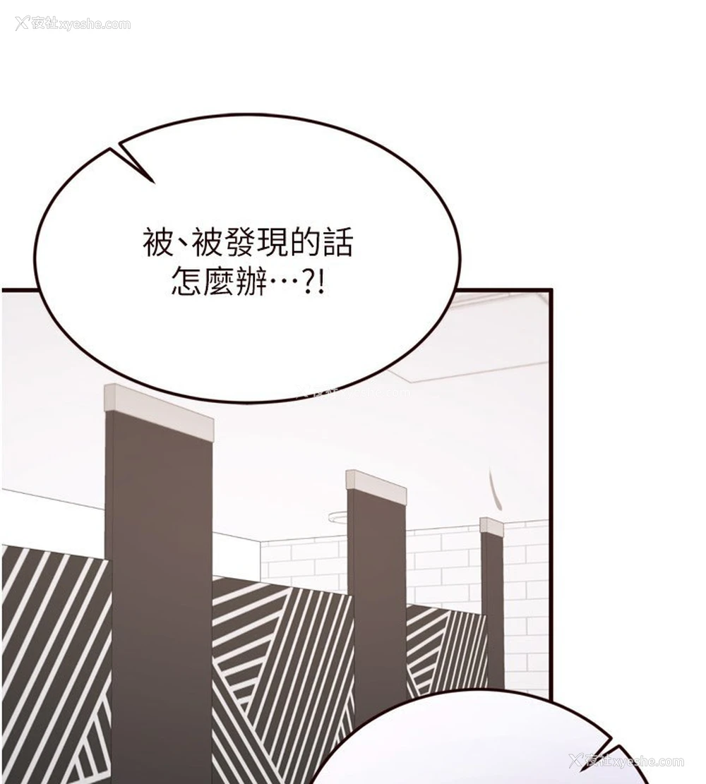 66P - 熟女自助餐