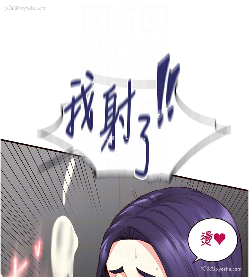 76P - 熟女自助餐