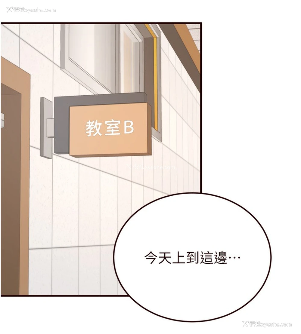 8P - 熟女自助餐