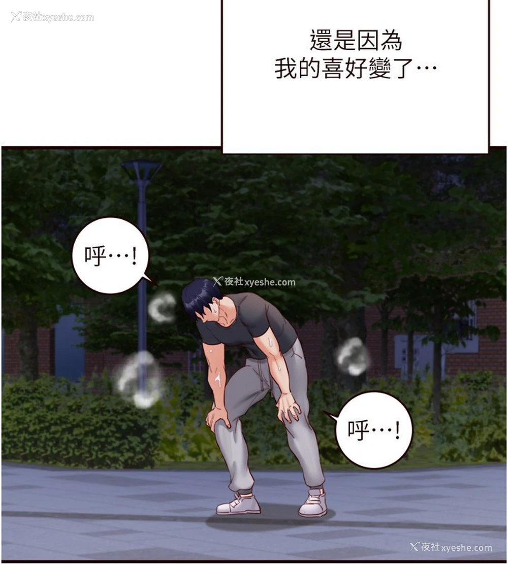 86P - 熟女自助餐