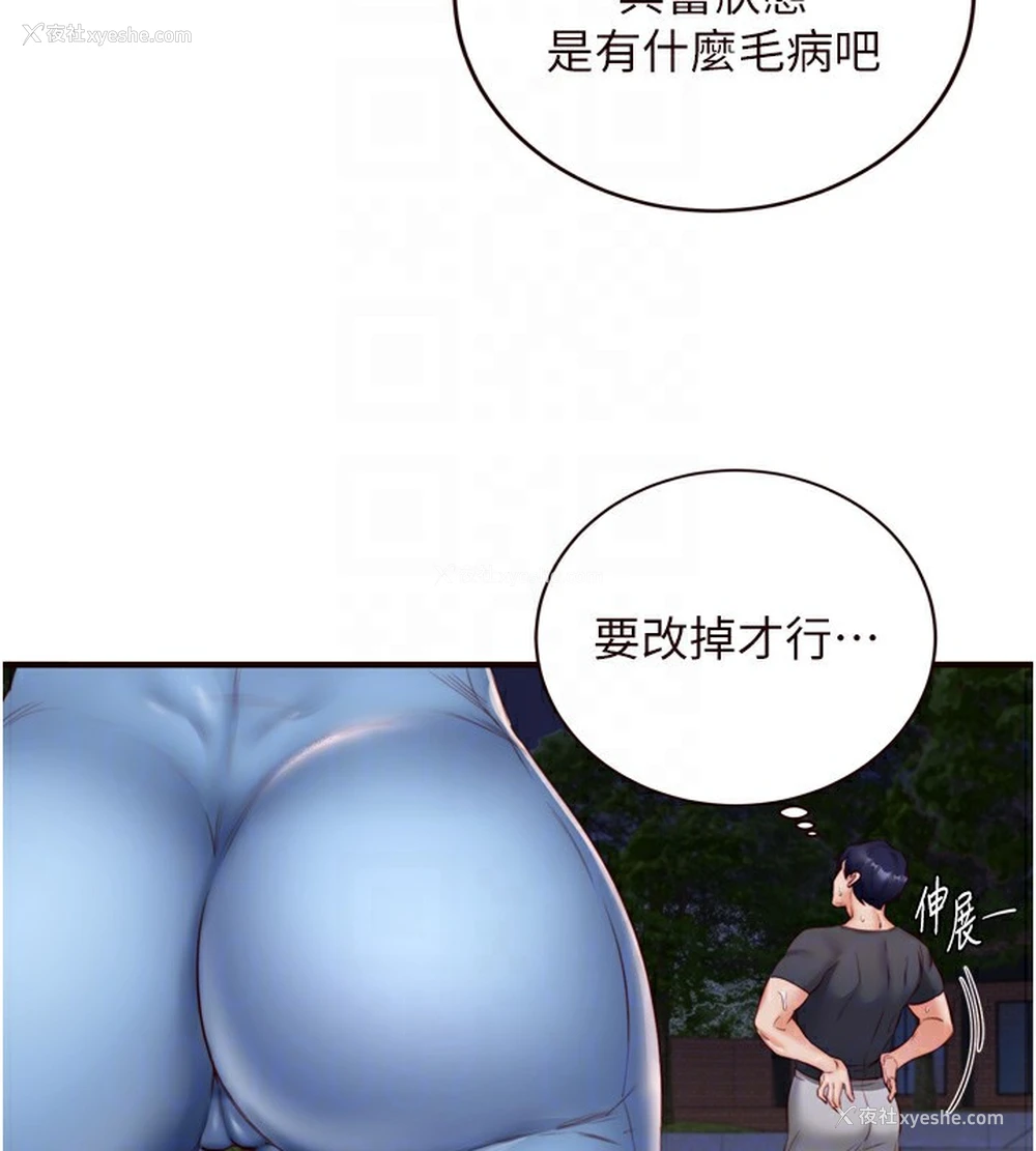 89P - 熟女自助餐