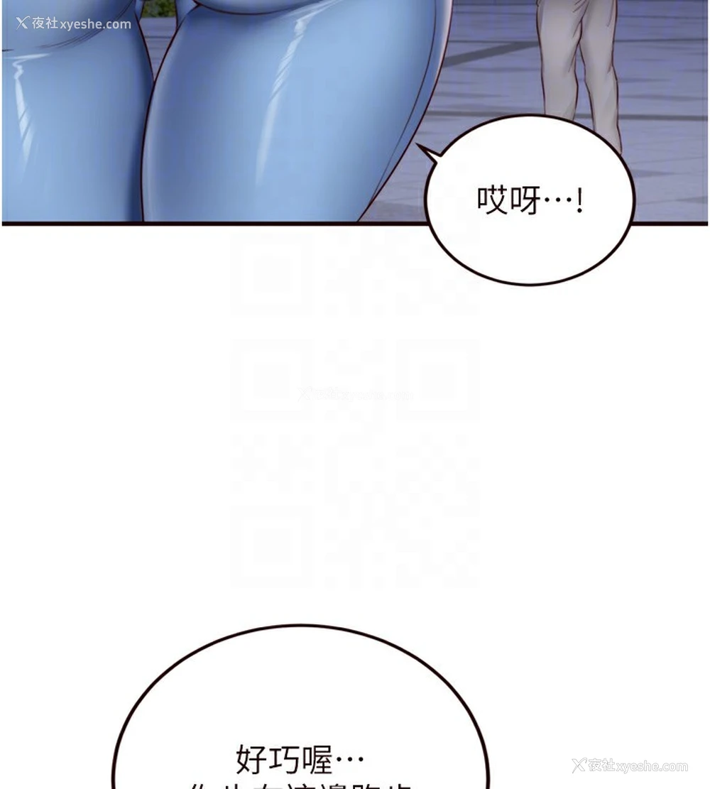90P - 熟女自助餐