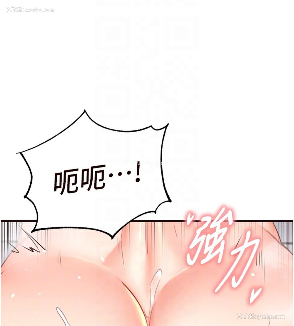 96P - 熟女自助餐