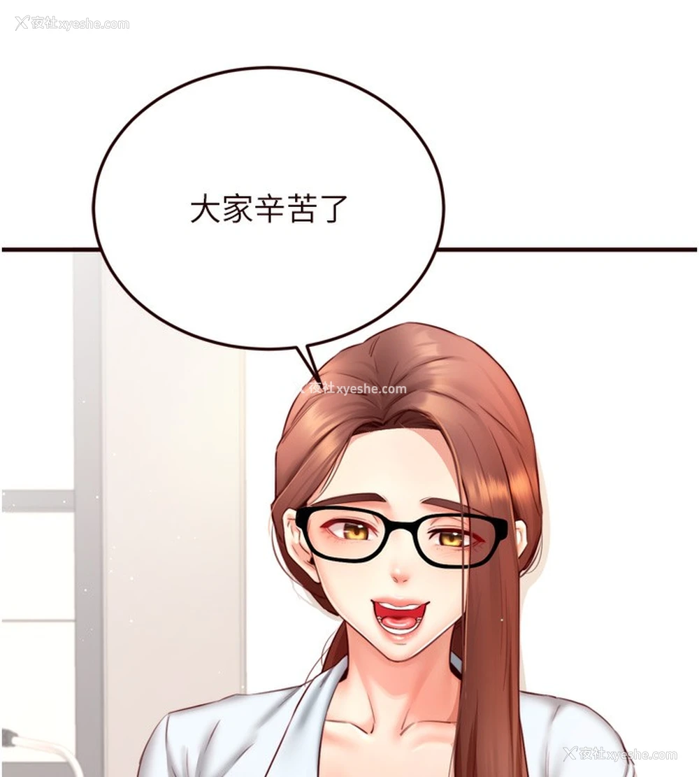 9P - 熟女自助餐