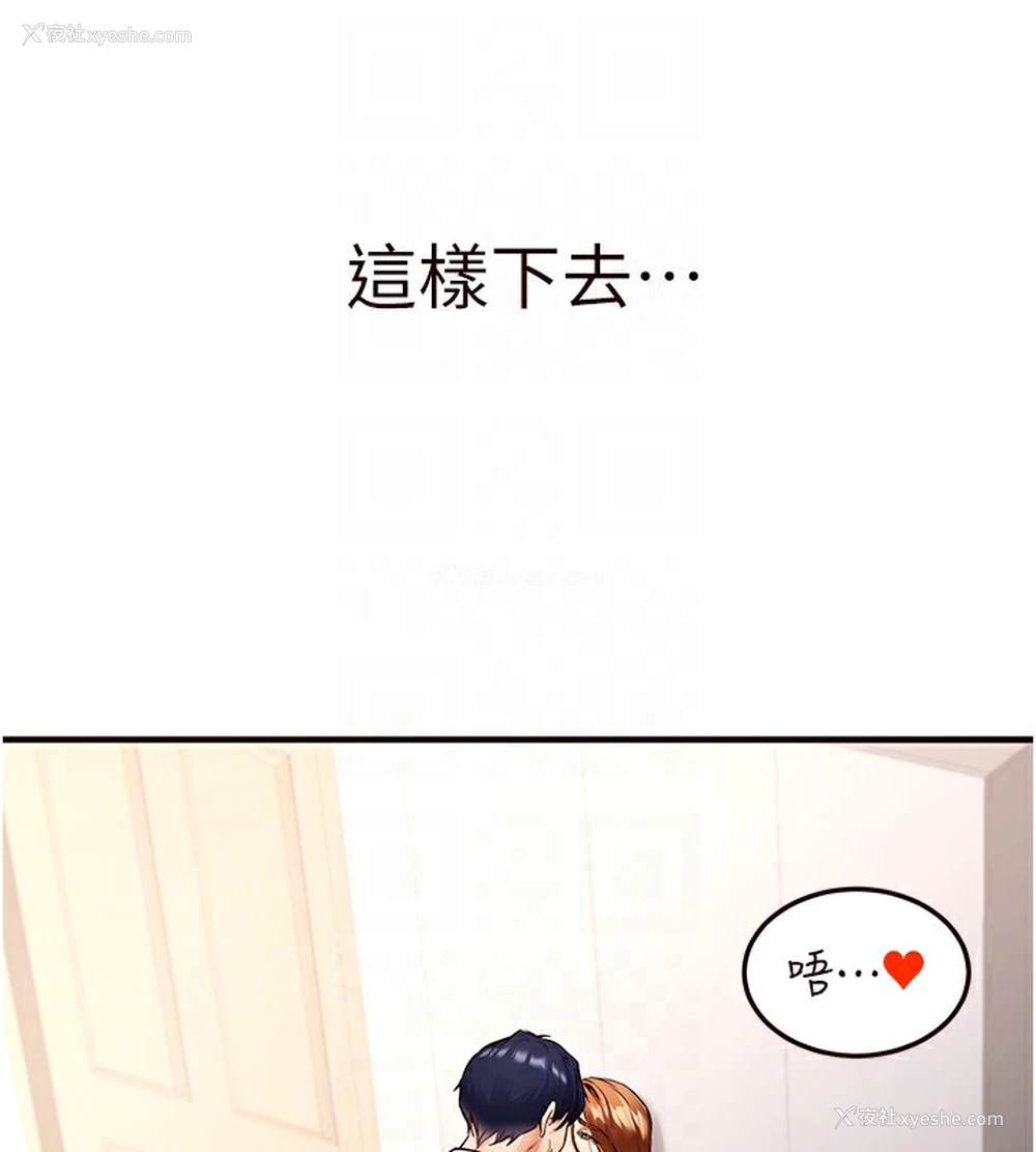 106P - 熟女自助餐