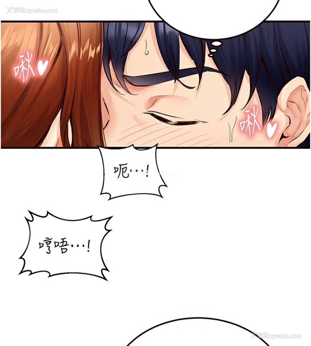 111P - 熟女自助餐