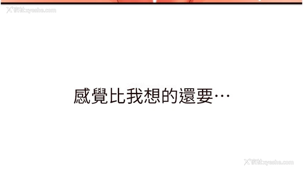 11P - 熟女自助餐