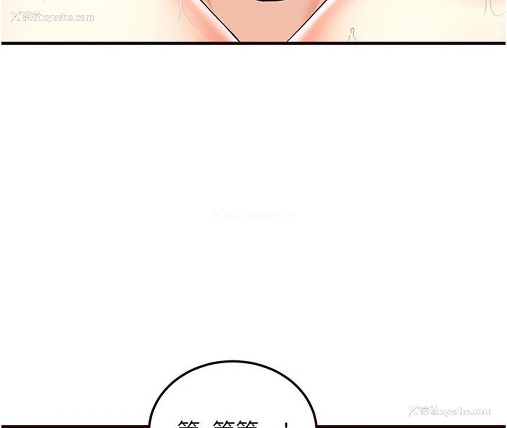 122P - 熟女自助餐