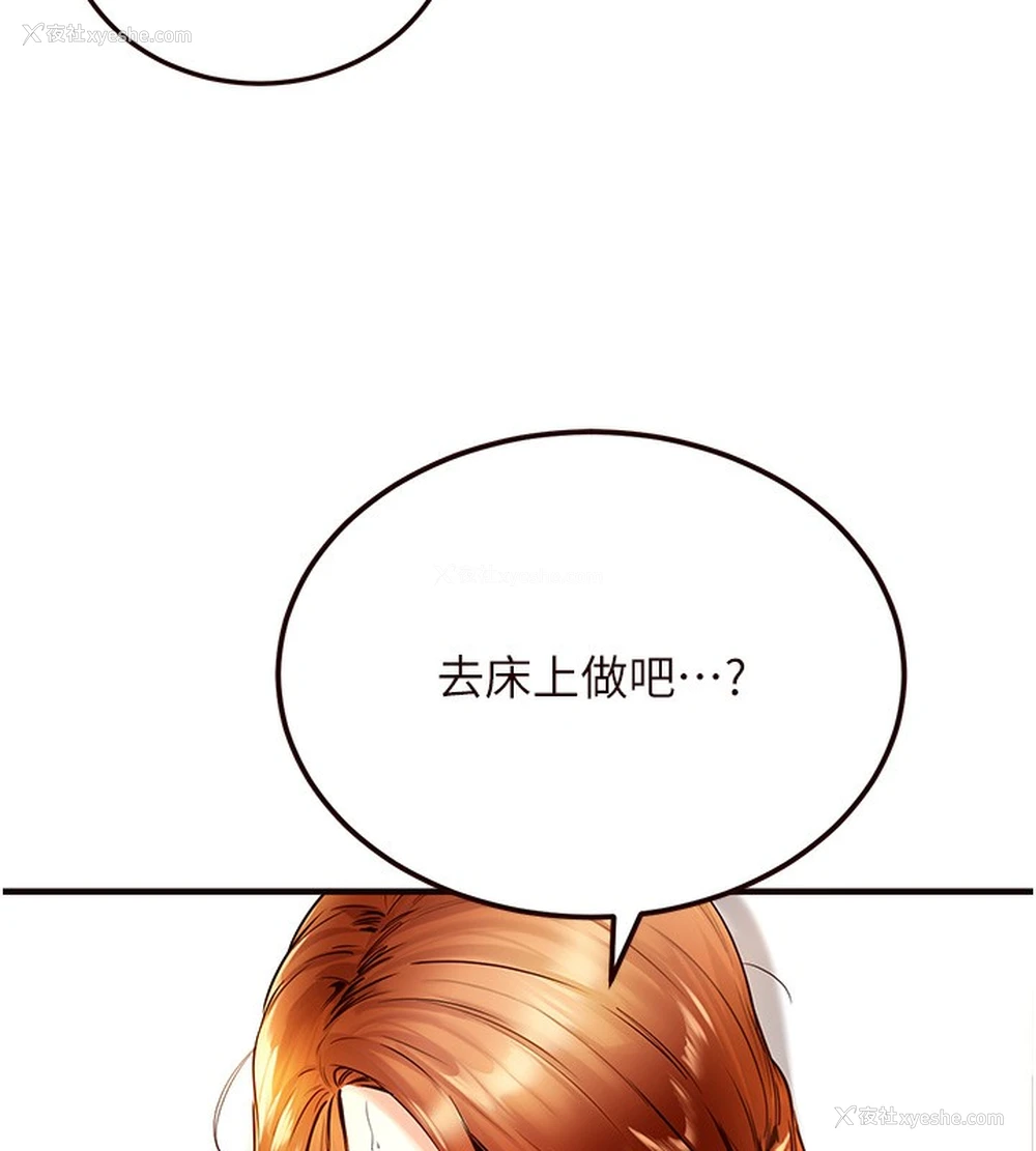 125P - 熟女自助餐