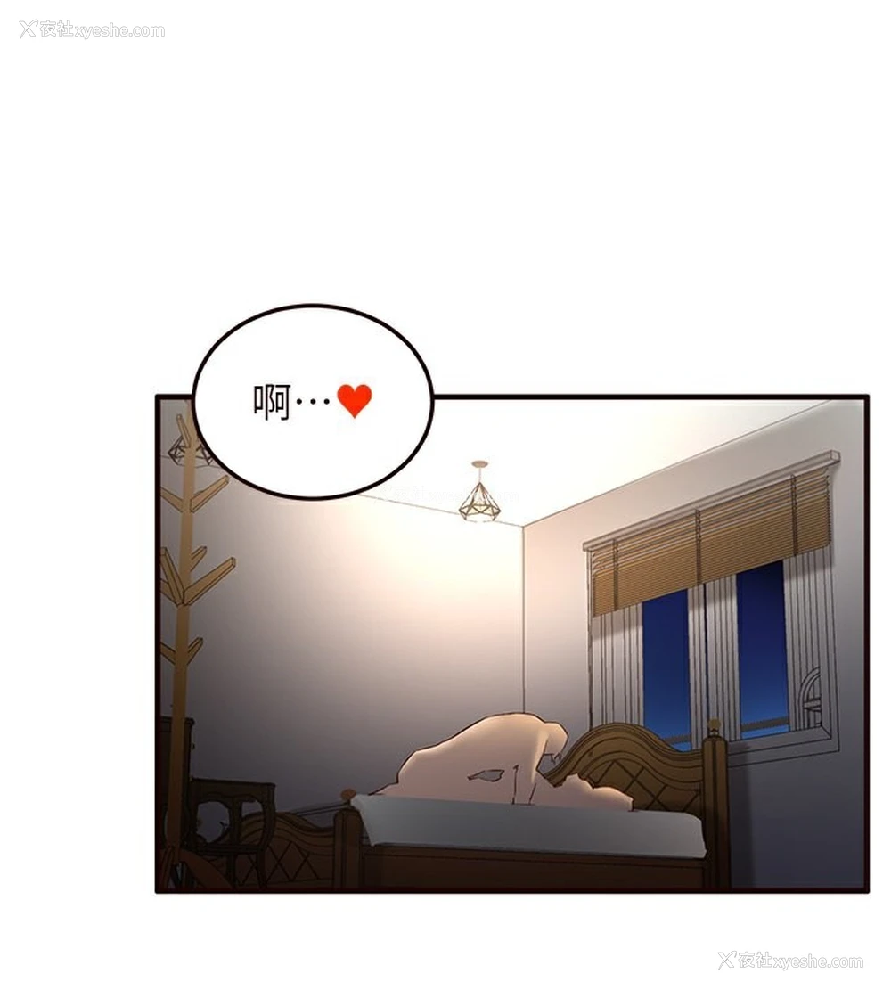 128P - 熟女自助餐