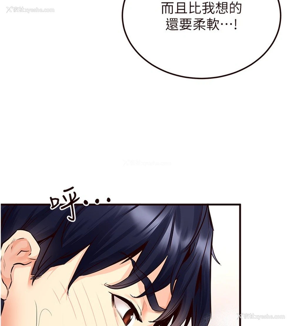 135P - 熟女自助餐
