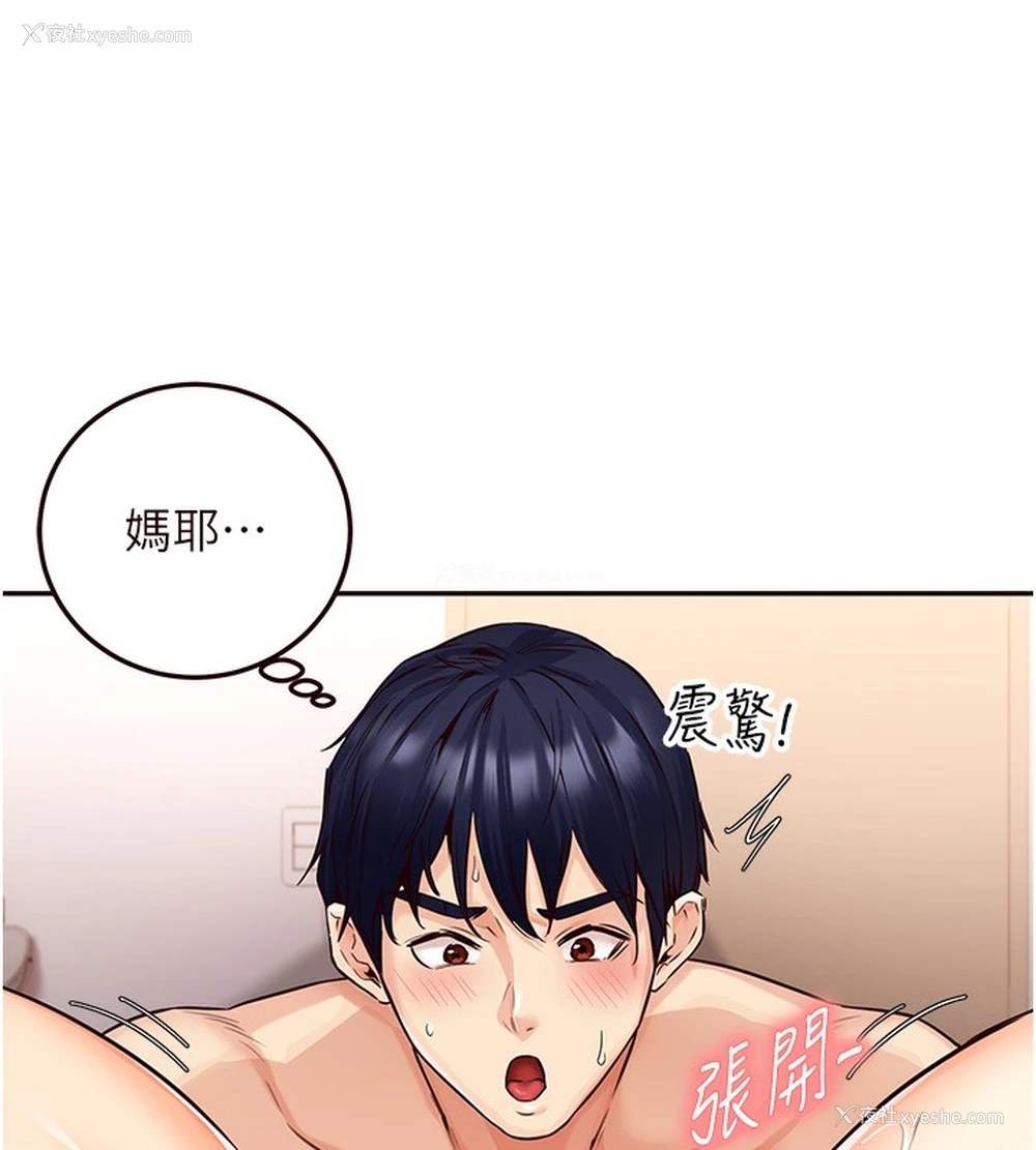 150P - 熟女自助餐