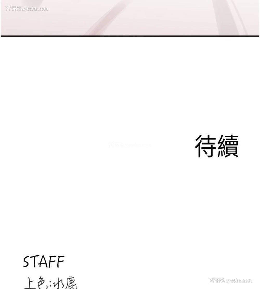 155P - 熟女自助餐