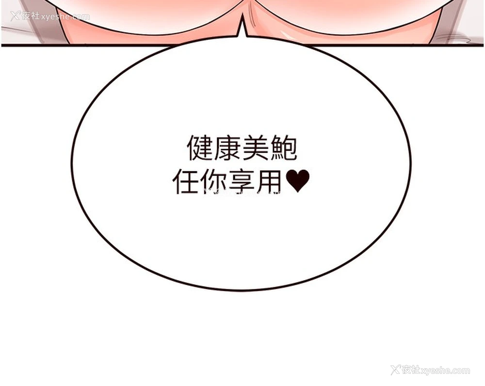 17P - 熟女自助餐