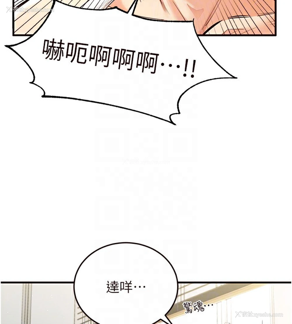 19P - 熟女自助餐