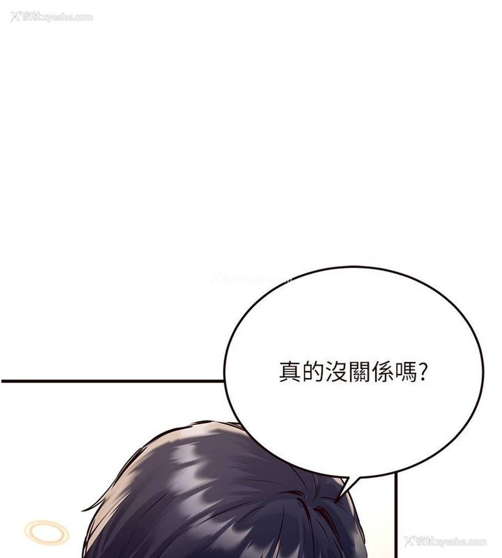 1P - 熟女自助餐