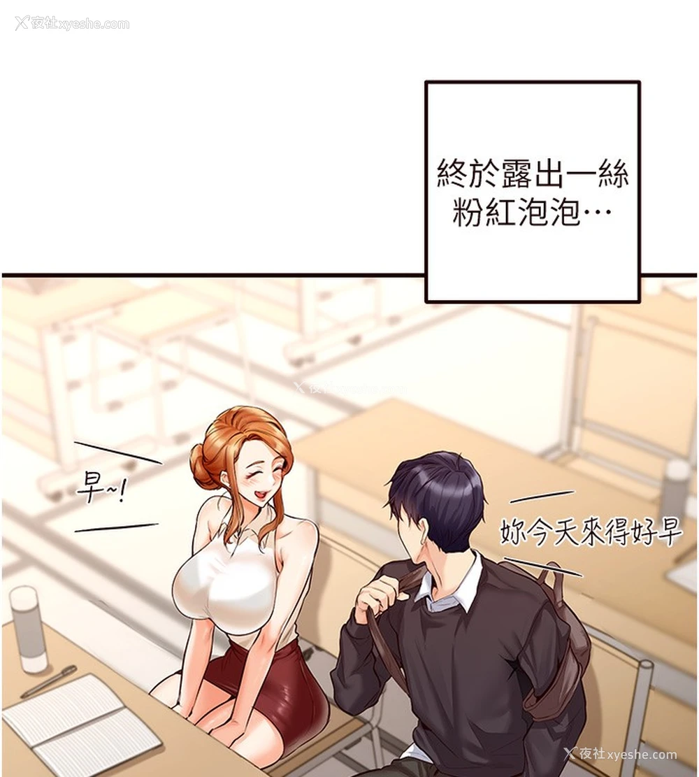 26P - 熟女自助餐