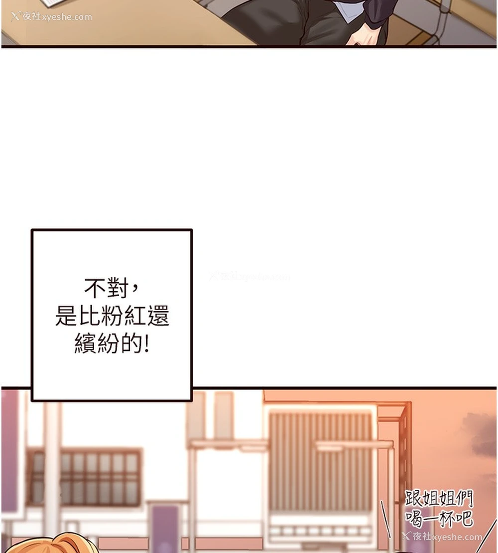 27P - 熟女自助餐
