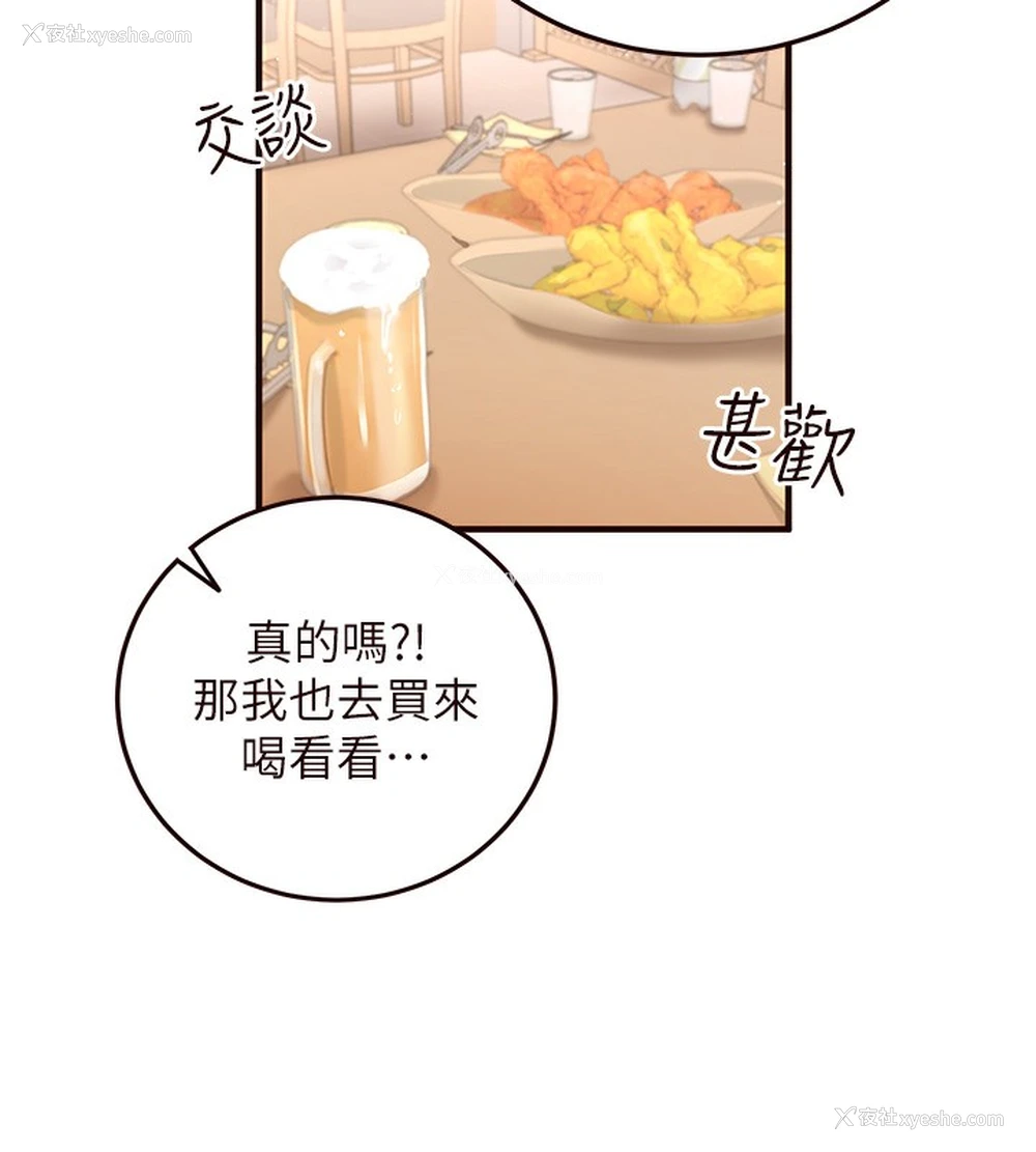 30P - 熟女自助餐