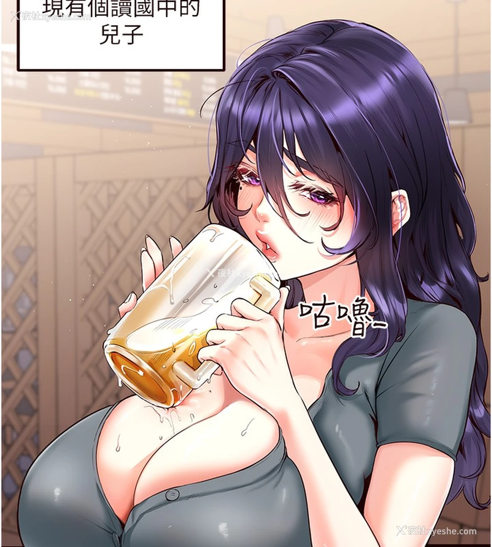 37P - 熟女自助餐