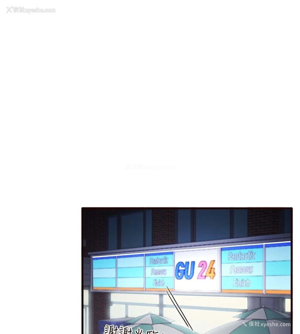 41P - 熟女自助餐