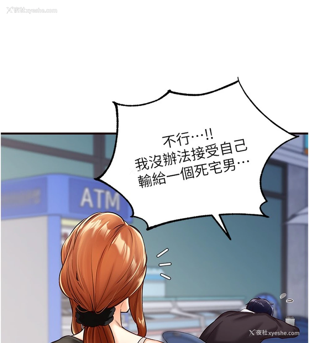 51P - 熟女自助餐