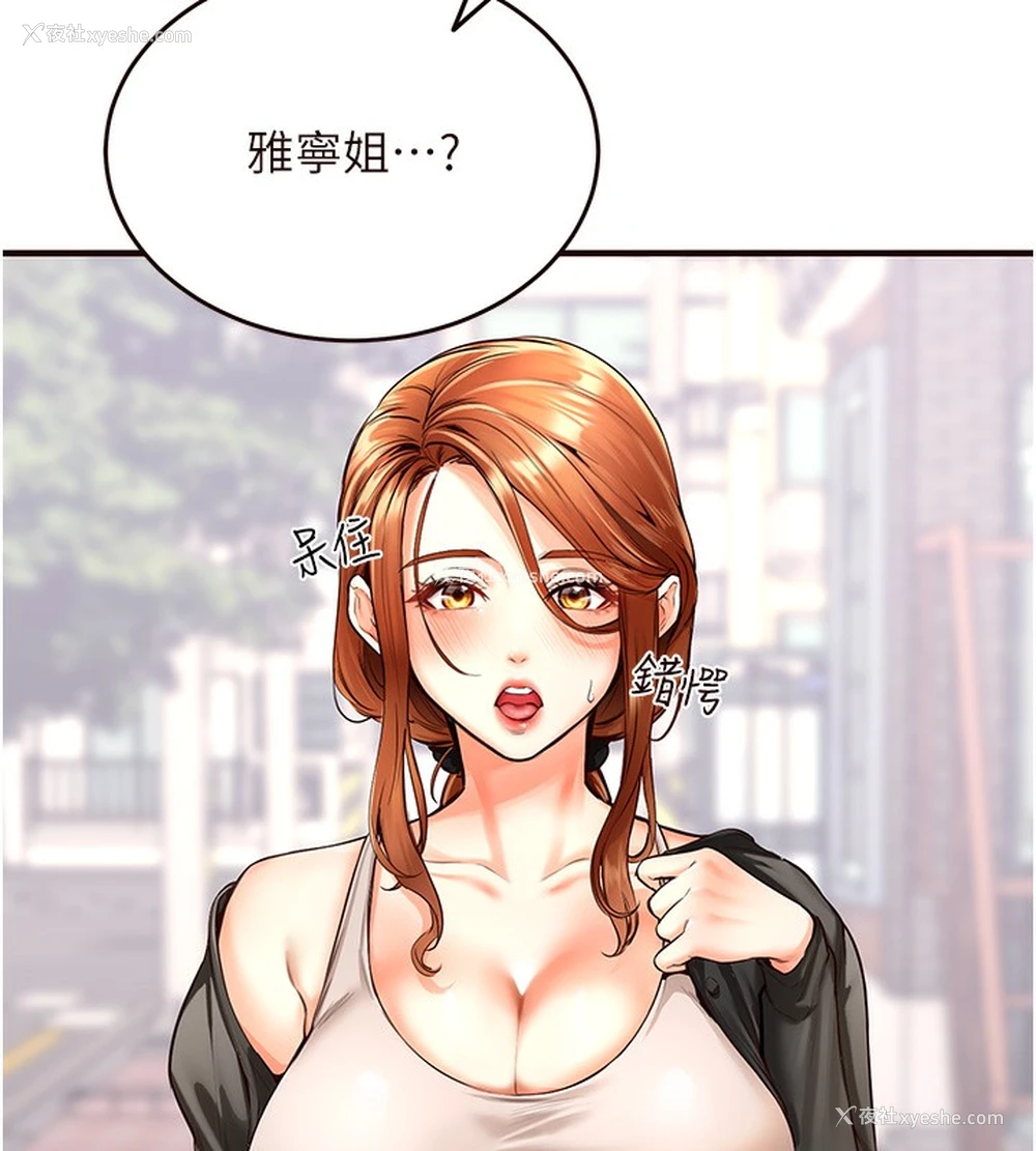 54P - 熟女自助餐