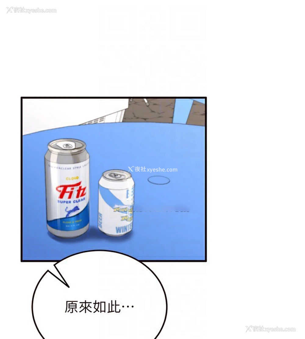 61P - 熟女自助餐
