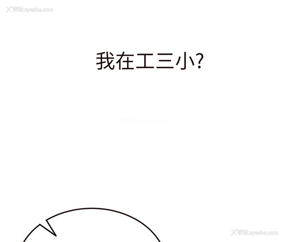 66P - 熟女自助餐