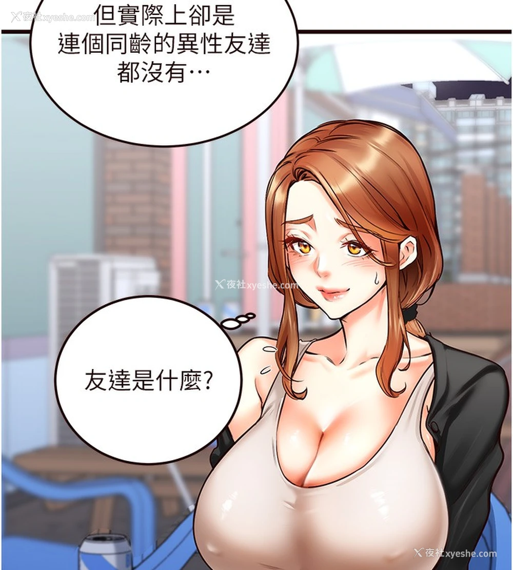 67P - 熟女自助餐
