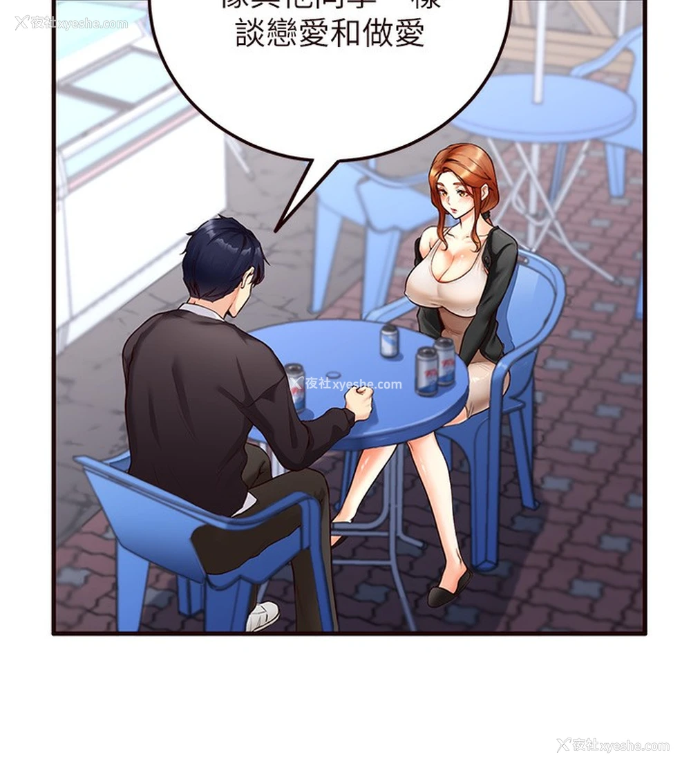 69P - 熟女自助餐